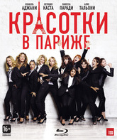 Красотки в Париже [Blu-ray] / Sous les jupes des filles