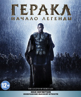 Геракл: Начало легенды [Blu-ray] / The Legend of Hercules