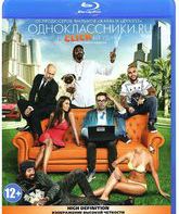 Одноклассники.ru: НаCLICKай удачу [Blu-ray] / Odnoklassniki.ru: naCLICKay udachu