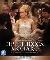 Принцесса Монако [Blu-ray] / Grace of Monaco