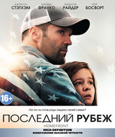 Последний рубеж [Blu-ray] / Homefront