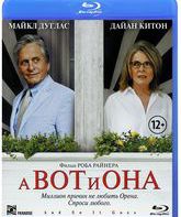 А вот и она [Blu-ray] / And So It Goes