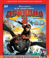 Как приручить дракона 2 (3D) [Blu-ray 3D] / How to Train Your Dragon 2 (3D)