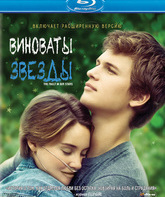 Виноваты звезды [Blu-ray] / The Fault in Our Stars