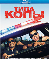 Типа копы [Blu-ray] / Let's Be Cops