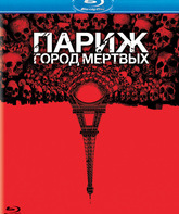 Париж: Город мёртвых [Blu-ray] / As Above, So Below