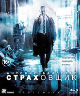 Страховщик [Blu-ray] / Autómata