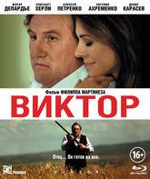 Виктор [Blu-ray] / Viktor