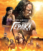Геракл [Blu-ray] / Hercules