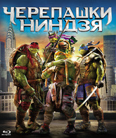 Черепашки-ниндзя [Blu-ray] / Teenage Mutant Ninja Turtles