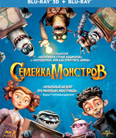 Семейка монстров (2D+3D) [Blu-ray 3D] / The Boxtrolls (2D+3D)