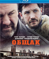 Общак [Blu-ray] / The Drop