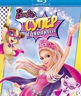 Барби: Супер Принцесса [Blu-ray] / Barbie in Princess Power