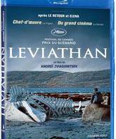 Левиафан [Blu-ray] / Leviathan