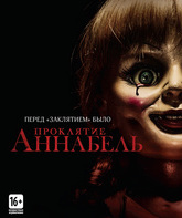 Проклятие Аннабель [Blu-ray] / Annabelle