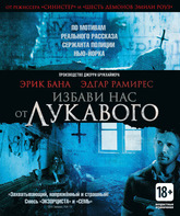 Избави нас от лукавого [Blu-ray] / Deliver Us from Evil