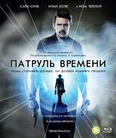 Патруль времени [Blu-ray] / Predestination