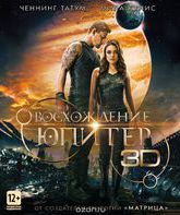 Восхождение Юпитер (2D+3D) [Blu-ray 3D] / Jupiter Ascending (2D+3D)