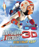 Мартышки в космосе: Ответный удар (3D) [Blu-ray 3D] / Space Chimps 2: Zartog Strikes Back (3D)