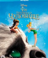 Феи: Легенда о чудовище [Blu-ray] / Legend of the NeverBeast