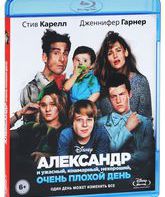 Александр и ужасный, кошмарный, нехороший, очень плохой день [Blu-ray] / Alexander and the Terrible, Horrible, No Good, Very Bad Day