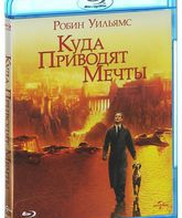 Куда приводят мечты [Blu-ray] / What Dreams May Come