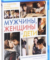 Мужчины, женщины и дети [Blu-ray] / Men, Women & Children