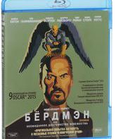 Бёрдмэн, или неожиданное достоинство невежества [Blu-ray] / Birdman: Or (The Unexpected Virtue of Ignorance)