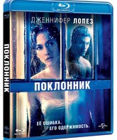 Поклонник [Blu-ray] / The Boy Next Door