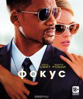 Фокус [Blu-ray] / Focus