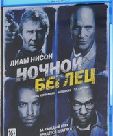 Ночной беглец [Blu-ray] / Run All Night