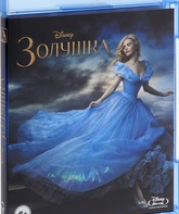 Золушка [Blu-ray] / Cinderella