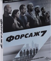 Форсаж 7 [Blu-ray] / Furious 7