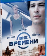 Вне времени [Blu-ray] / The Lovers