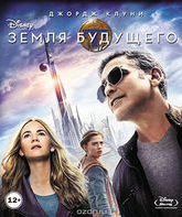 Земля будущего [Blu-ray] / Tomorrowland