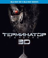 Терминатор: Генезис (3D) [Blu-ray 3D] / Terminator: Genisys (3D)