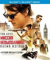 Миссия невыполнима: Племя изгоев (2-х дисковое издание) [Blu-ray] / Mission: Impossible - Rogue Nation (2-Disc Edition)