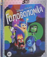 Головоломка (3D+2D) [Blu-ray 3D] / Inside Out (3D+2D)