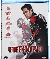 Человек-муравей [Blu-ray] / Ant-Man