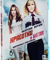 Красотки в бегах [Blu-ray] / Hot Pursuit