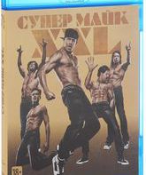 Супер Майк XXL [Blu-ray] / Magic Mike XXL