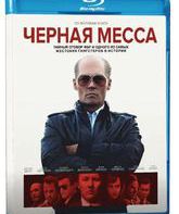 Черная месса [Blu-ray] / Black Mass