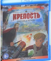 Крепость: щитом и мечом [Blu-ray] / The Fortress: By Shield and Sword (Krepost)