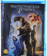 Фантастическая четверка [Blu-ray] / Fantastic Four