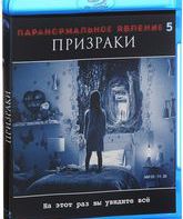 Паранормальное явление 5: Призраки [Blu-ray] / Paranormal Activity: The Ghost Dimension