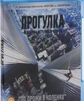 Прогулка [Blu-ray] / The Walk