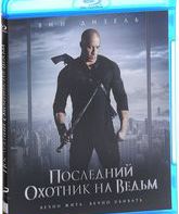 Последний охотник на ведьм [Blu-ray] / The Last Witch Hunter