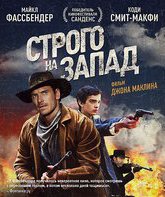 Строго на запад [Blu-ray] / Slow West