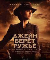 Джейн берет ружье [Blu-ray] / Jane Got a Gun