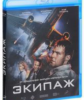 Экипаж [Blu-ray] / Flight Crew (Ekipazh)